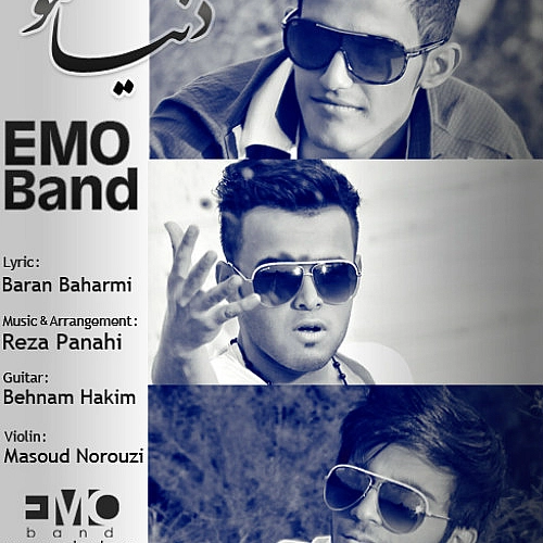 Cover artwork for Donyamo by Emo Band